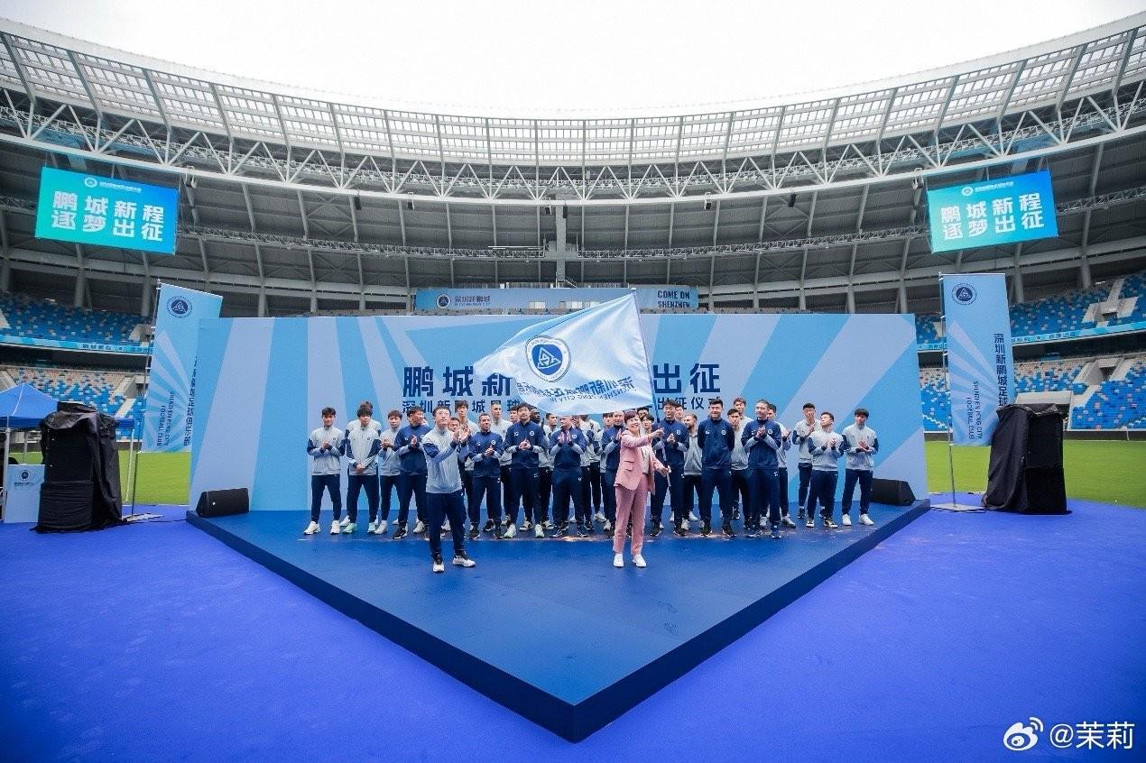 bob半岛体育登录入口-新鹏城举行出征仪式，周定洋、戴伟浚等多名新援登台亮相